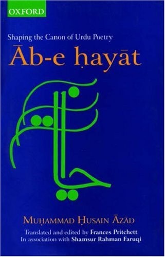 Ab-e Hayat: Shaping the Canon of Urdu Poetry