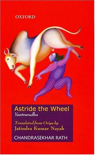 Astride the Wheel: Yantrarudha