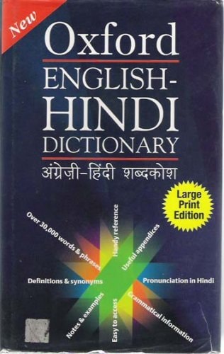 Oxford English-Hindi Dictionary