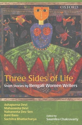 Women Writing in Bengal: An Anthology of Short Stories