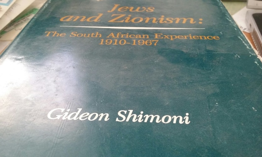 Jews and Zionism: The South African Experience (1910-1967)