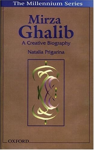 Mirza Ghalib: A Creative Biography