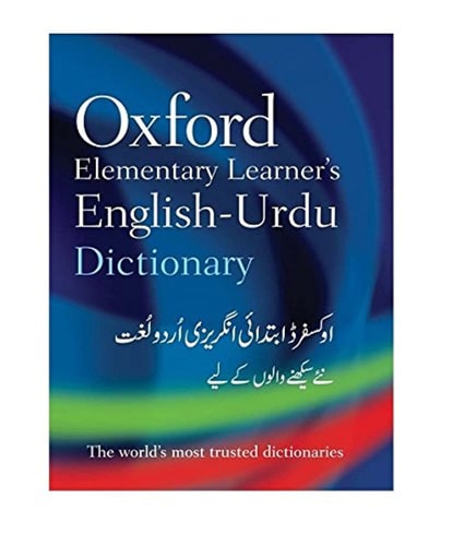 Oxford Elementary Learner's English-Urdu Dictionary