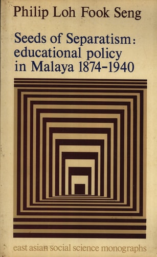 Edition published by Oxford University Press