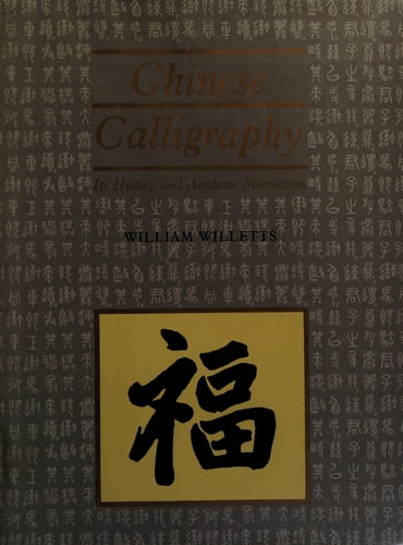 Chinese Calligraphy: Its History and Aesthetic Motivation