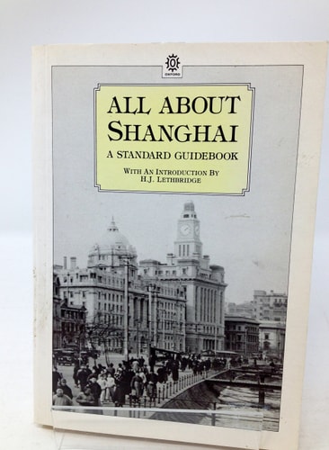 All About Shanghai: A Standard Guidebook