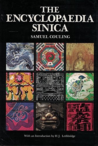 The Encyclopaedia Sinica