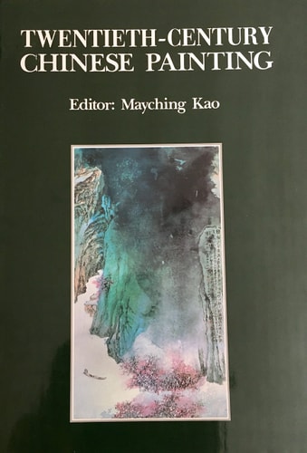 Twentieth-Century Chinese Painting