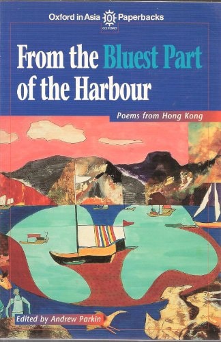 From the Bluest Part of the Harbour: Poems from Hong Kong
