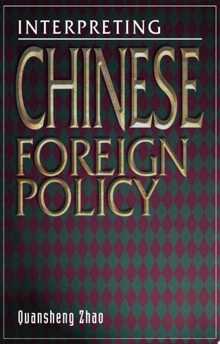 Interpreting Chinese Foreign Policy: The Micro-Macro Linkage Approach
