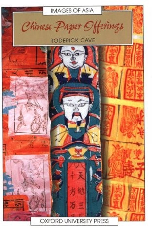 Chinese Paper Offerings