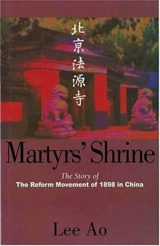 Martyrs' Shrine: The Story of the Reform Movement of 1898 in China