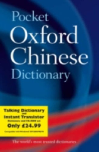 Pocket Oxford Chinese Dictionary: With Talking Chinese Dictionary and Instant Translator