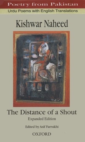 The Distance of a Shout