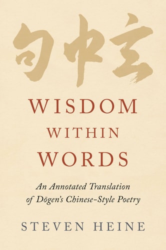 Wisdom within Words: An Annotated Translation of Dōgen's Chinese-Style Poetry