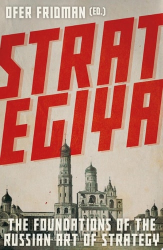 Strategiya: The Foundations of the Russian Art of Strategy