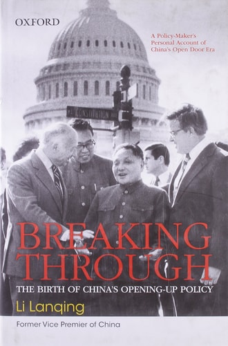 Breaking Through: The Birth of China's Opening-up Policy