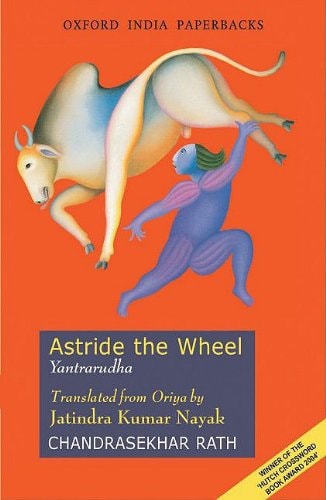 Astride the Wheel: Yantrarudha