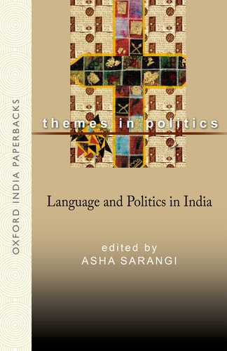 Edition published by Oxford University Press