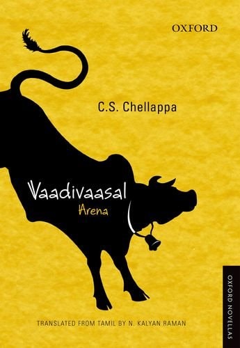 Vaadivaasal