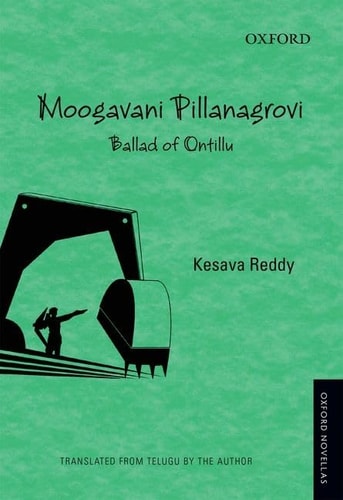 Moogavani Pillanagrovi: Ballad of Ontillu