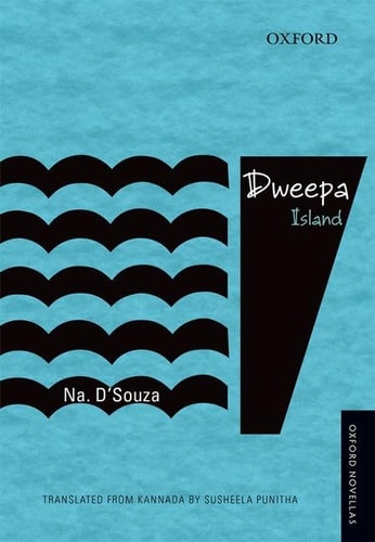 Dweepa: Island