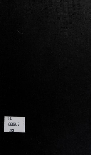 Lithoko: Sotho Praise-Poems