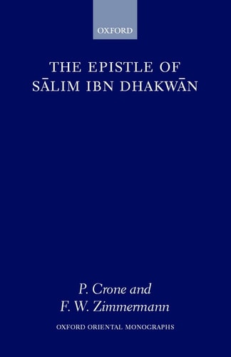 The Epistle of Salim Ibn Dhakwan