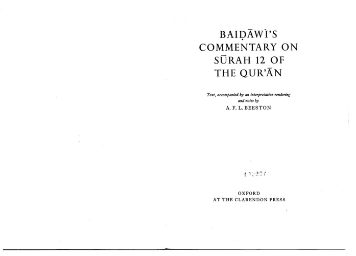 Commentary on Surah 12 of the Koran