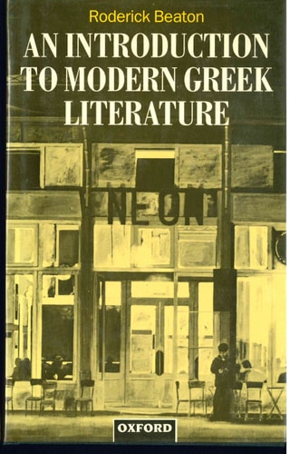 An Introduction to Modern Greek Literature
