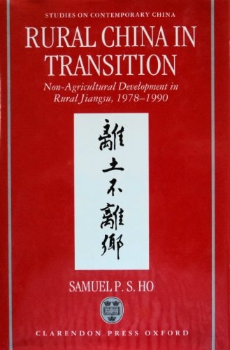 Rural China in Transition: Non-Agricultural Development in Rural Jiangsu, 1978-1990