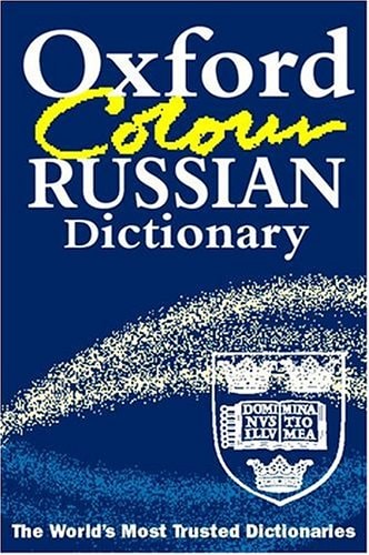 The Oxford Color Russian Dictionary: Russian-English, English-Russian