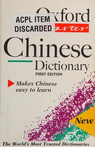 The Starter Oxford Chinese Dictionary