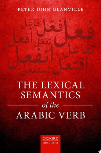 Edition published by Oxford University Press