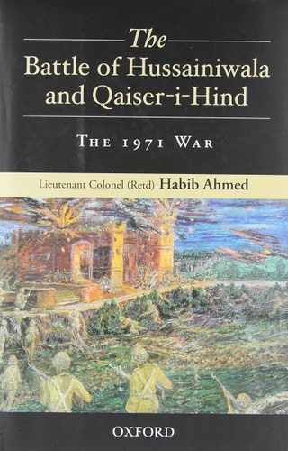The Battle of Hussainiwala and Qaiser-i-Hind: The 1971 War