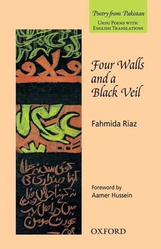 Four Walls and a Black Veil
