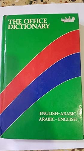 Office and Business Management Dictionary: English-Arabic, Arabic-English