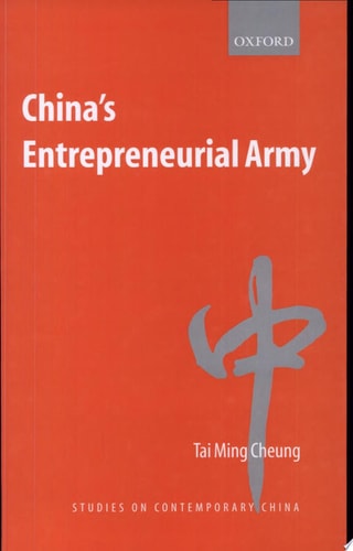 China's Entrepreneurial Army