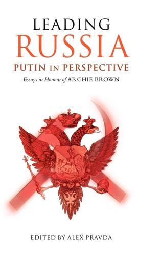 Edition published by Oxford University Press