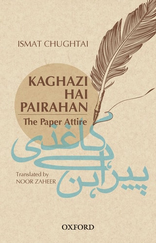 Kaghazi Hai Pairahan: The Paper Attire
