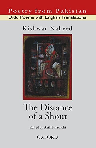 The Distance of a Shout