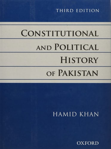 Edition published by Oxford University Press