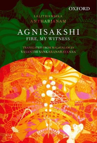 Agnisakshi