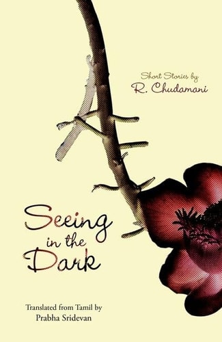 Seeing in the Dark: Short Stories
