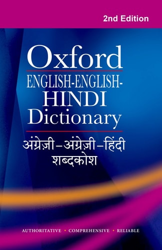 Eehd