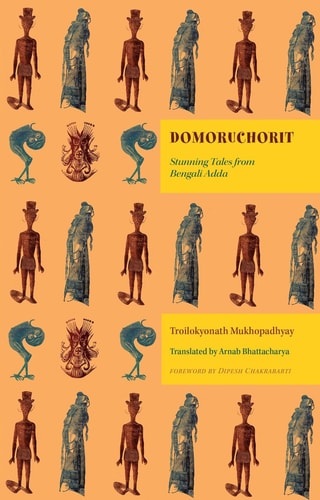 Domoruchorit: Tales from Bengali Adda