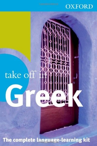 Oxford Take Off In Greek