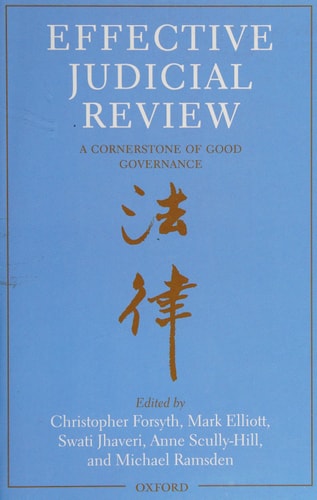 Effective Judicial Review: A Cornerstone of Good Governance