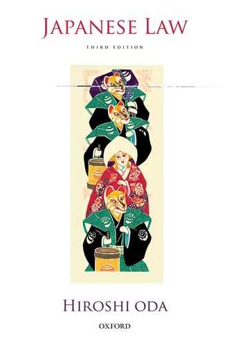 Edition published by Oxford University Press
