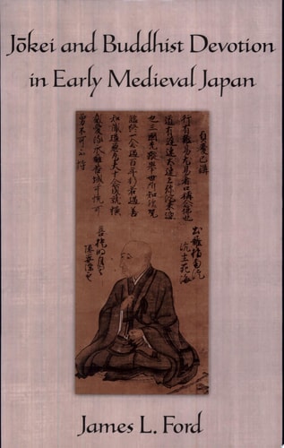 Edition published by Oxford University Press